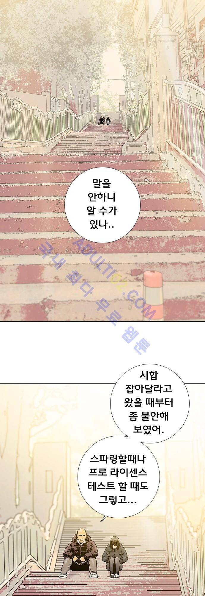 너클걸(Knuckle Girl) 59화 6