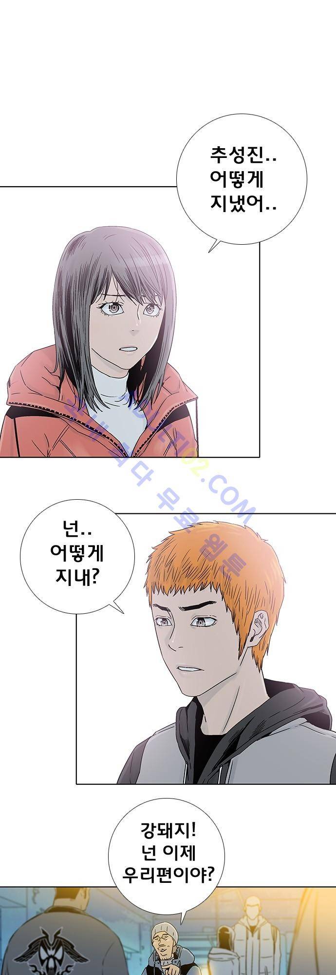 너클걸(Knuckle Girl) 66화 1