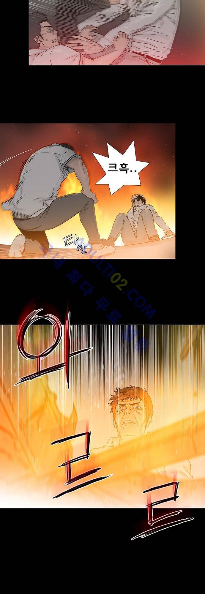 너클걸(Knuckle Girl) 66화 8