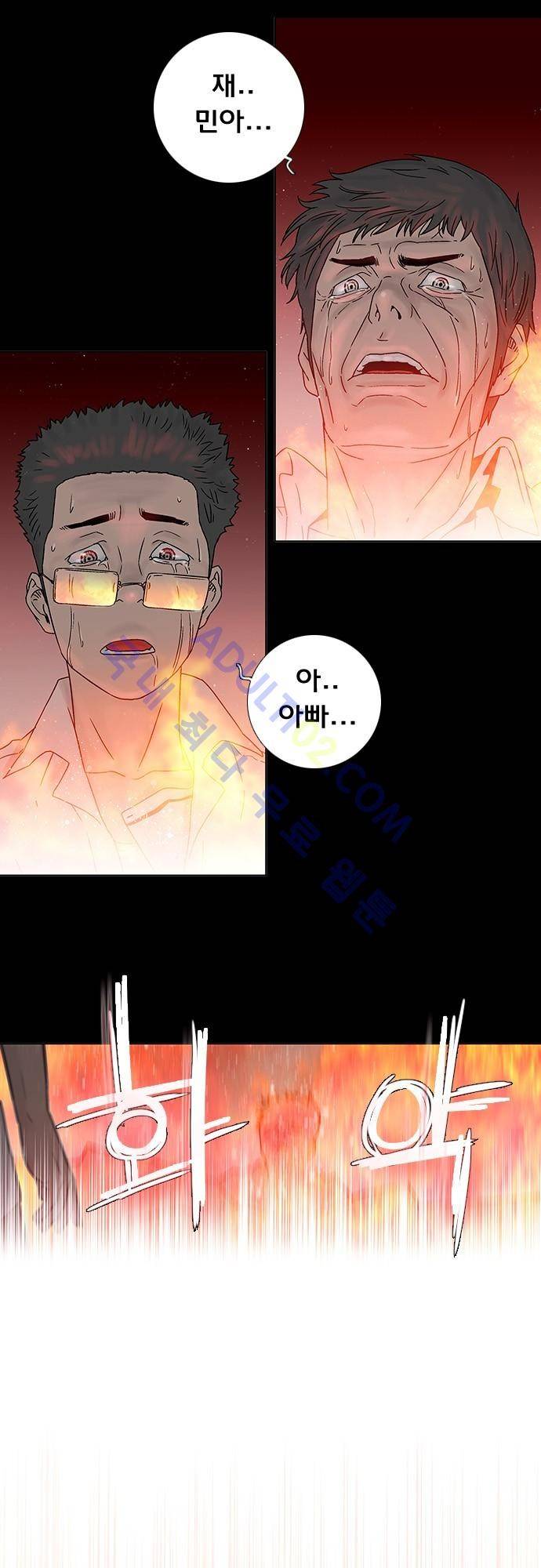 너클걸(Knuckle Girl) 66화 9