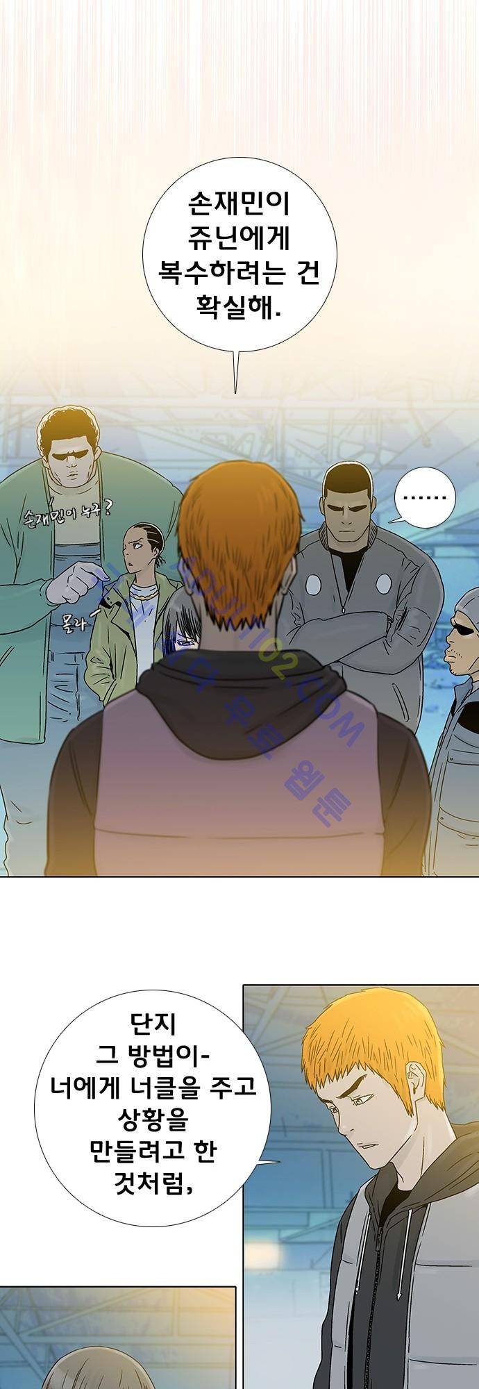 너클걸(Knuckle Girl) 66화 10