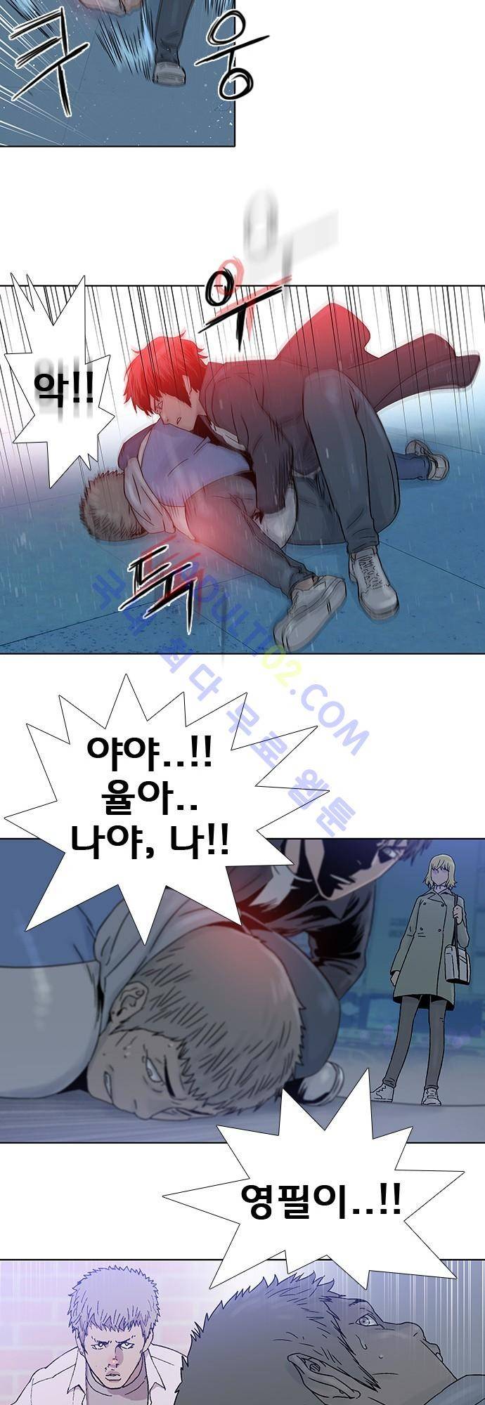 너클걸(Knuckle Girl) 66화 21