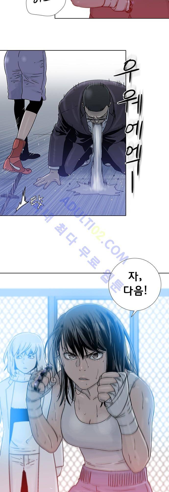 너클걸(Knuckle Girl) 76화 5