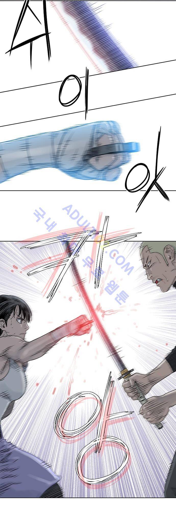 너클걸(Knuckle Girl) 76화 14