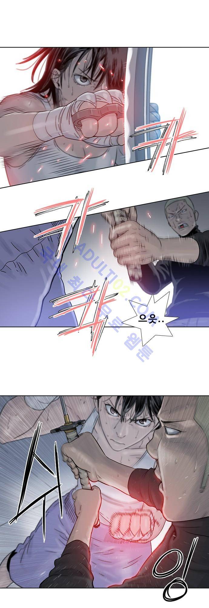 너클걸(Knuckle Girl) 76화 15