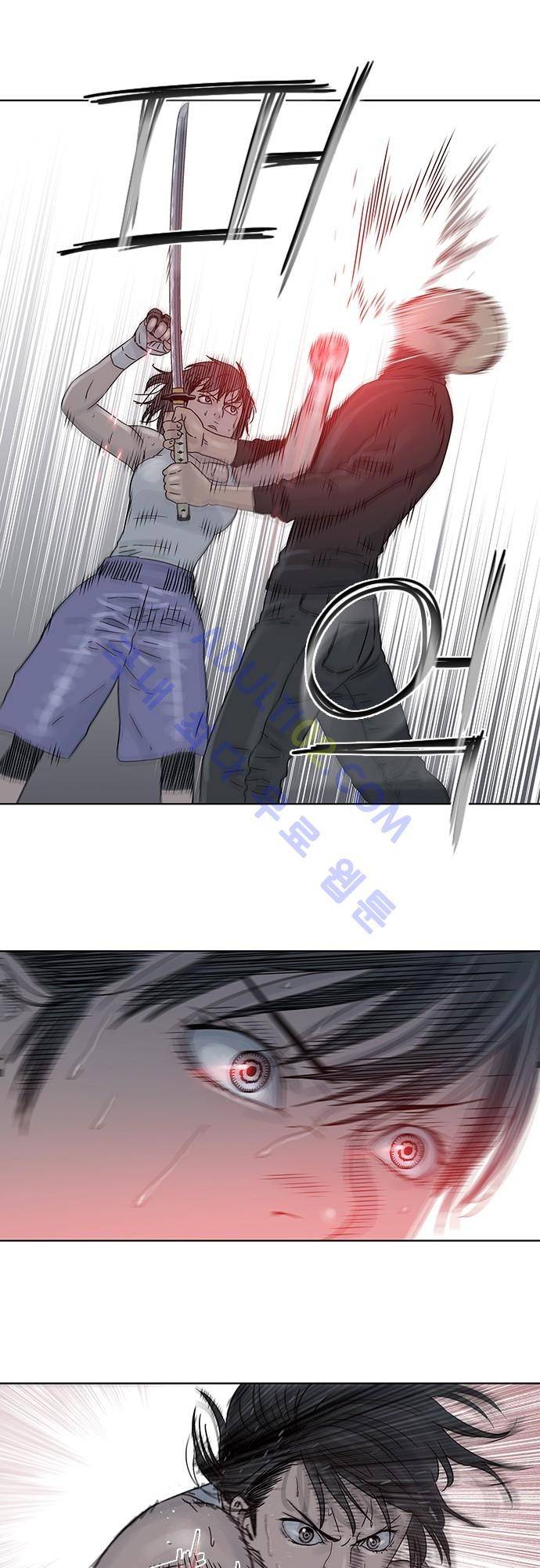 너클걸(Knuckle Girl) 76화 16