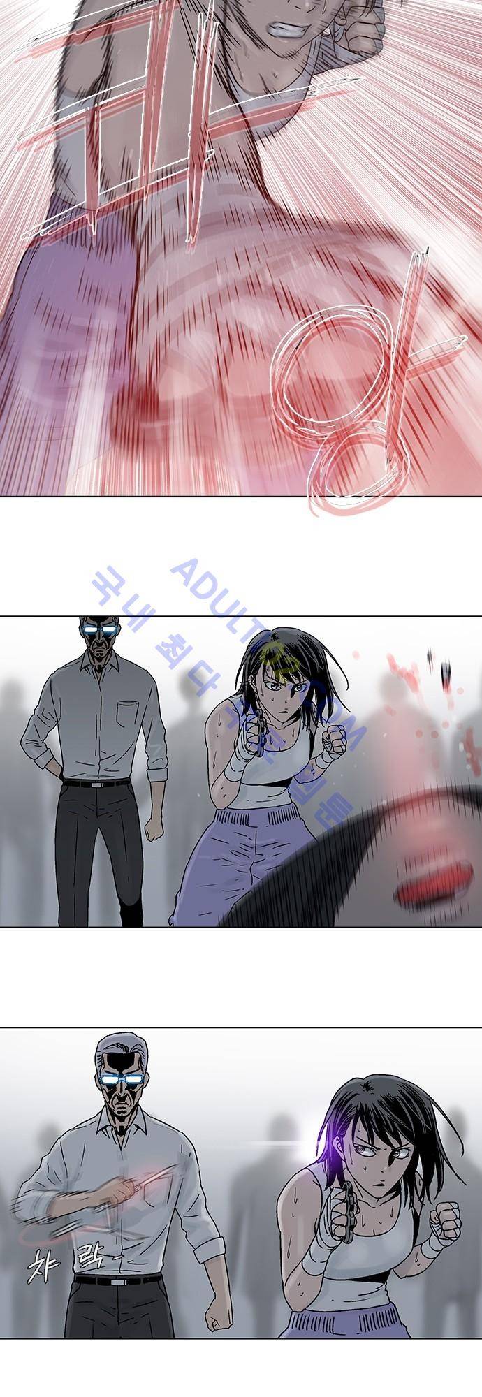 너클걸(Knuckle Girl) 76화 17