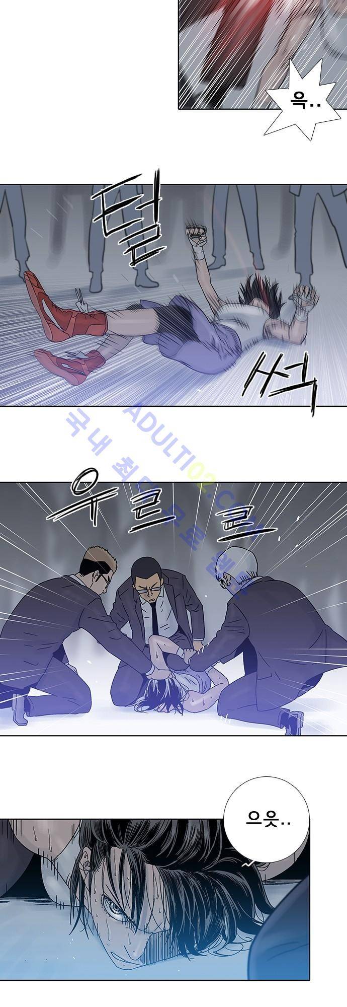 너클걸(Knuckle Girl) 76화 20