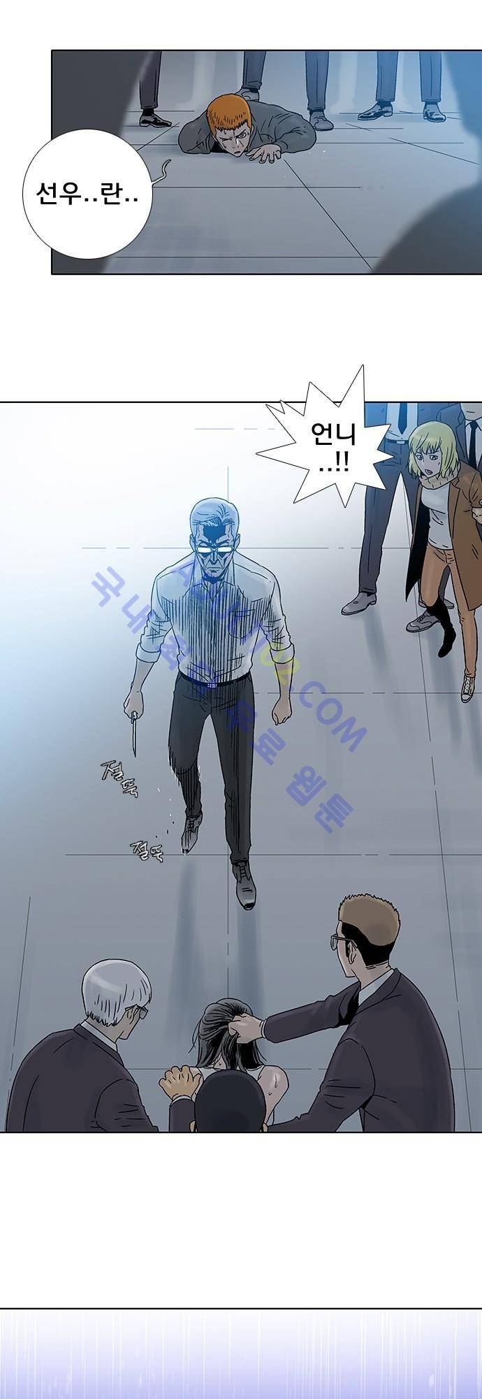 너클걸(Knuckle Girl) 76화 21