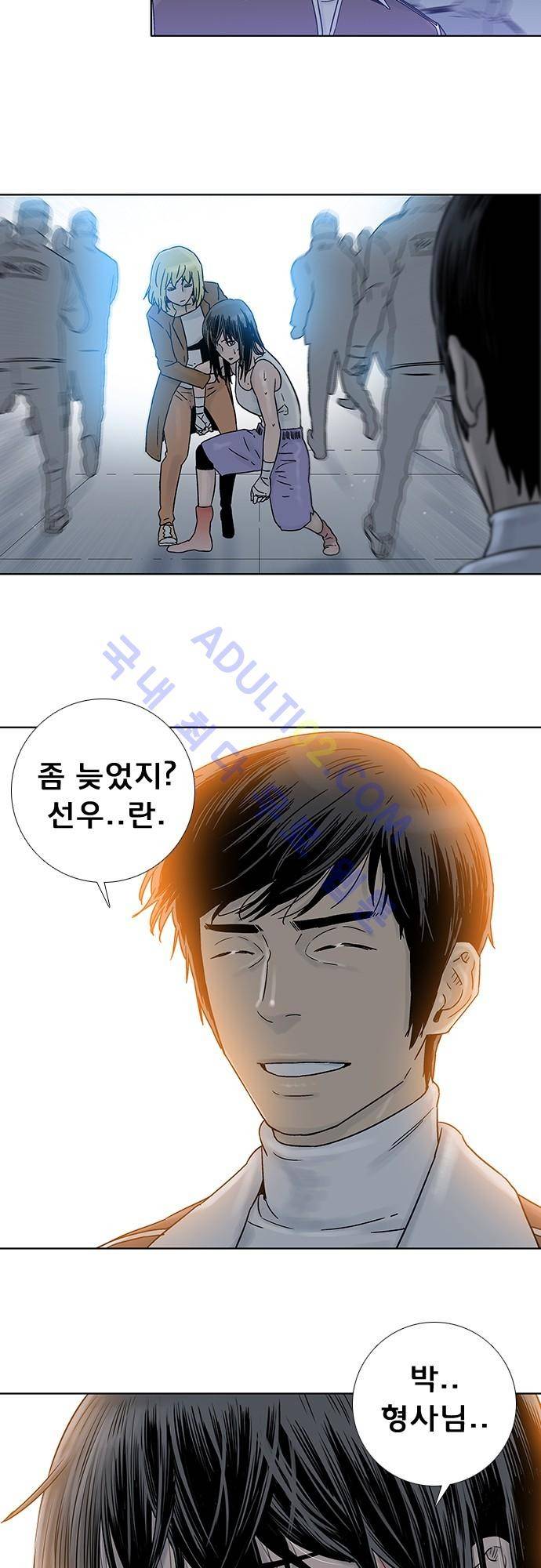 너클걸(Knuckle Girl) 76화 24