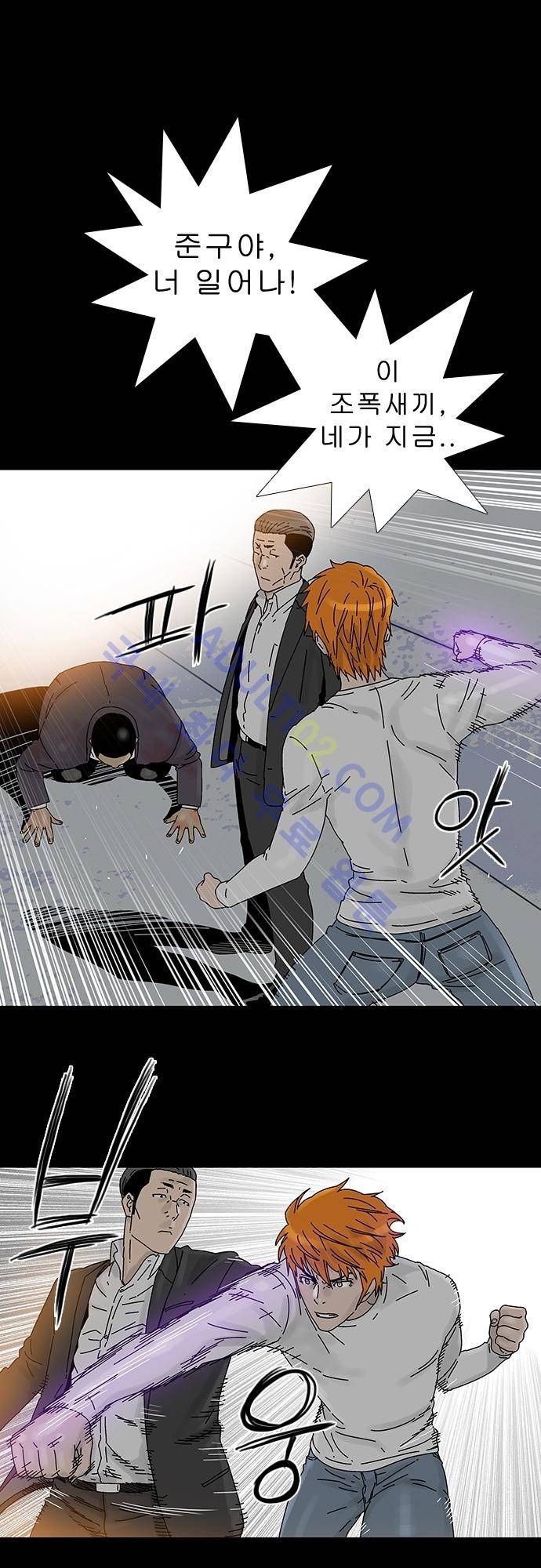 너클걸 러스티 8화 3