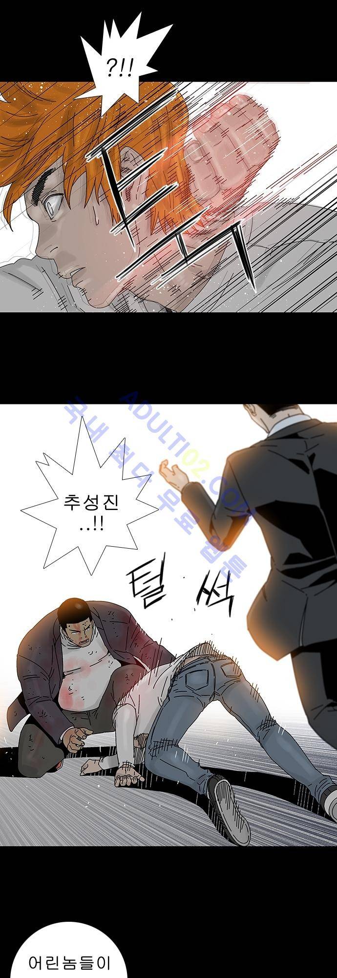 너클걸 러스티 8화 4