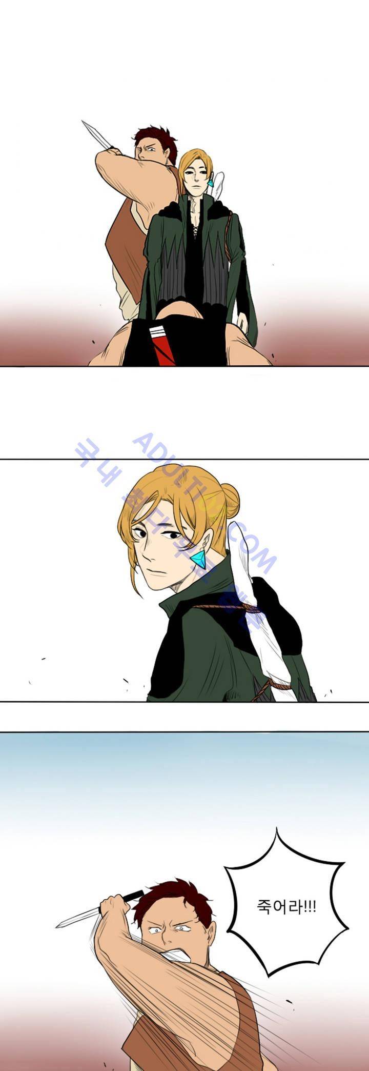 호레 3화 1