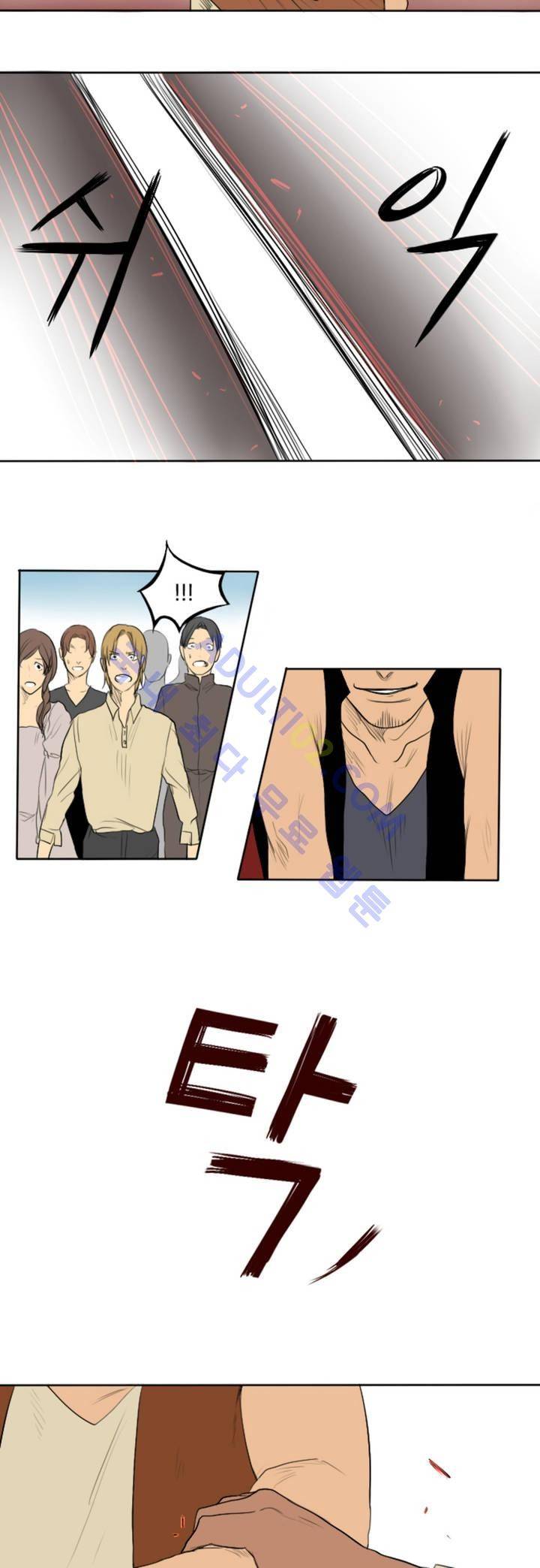 호레 3화 2