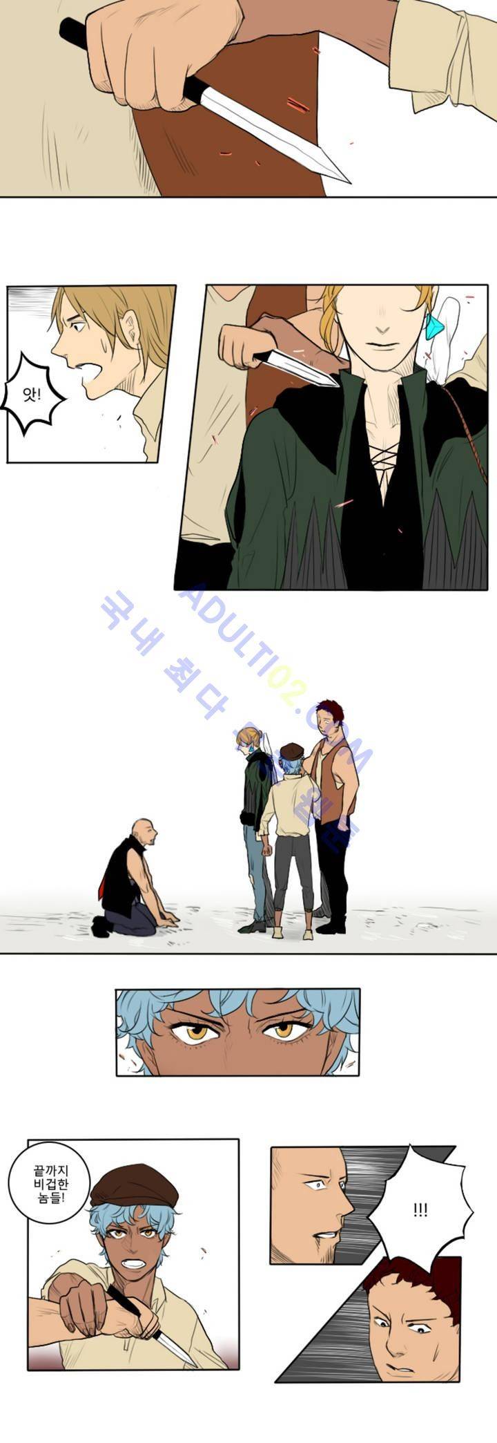 호레 3화 3
