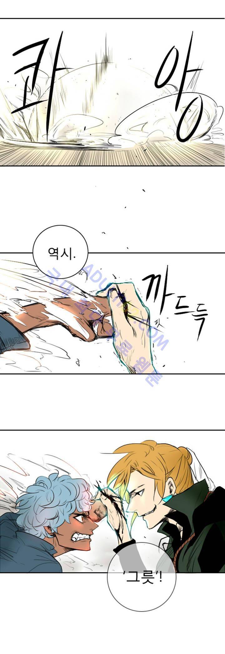 호레 13화 1