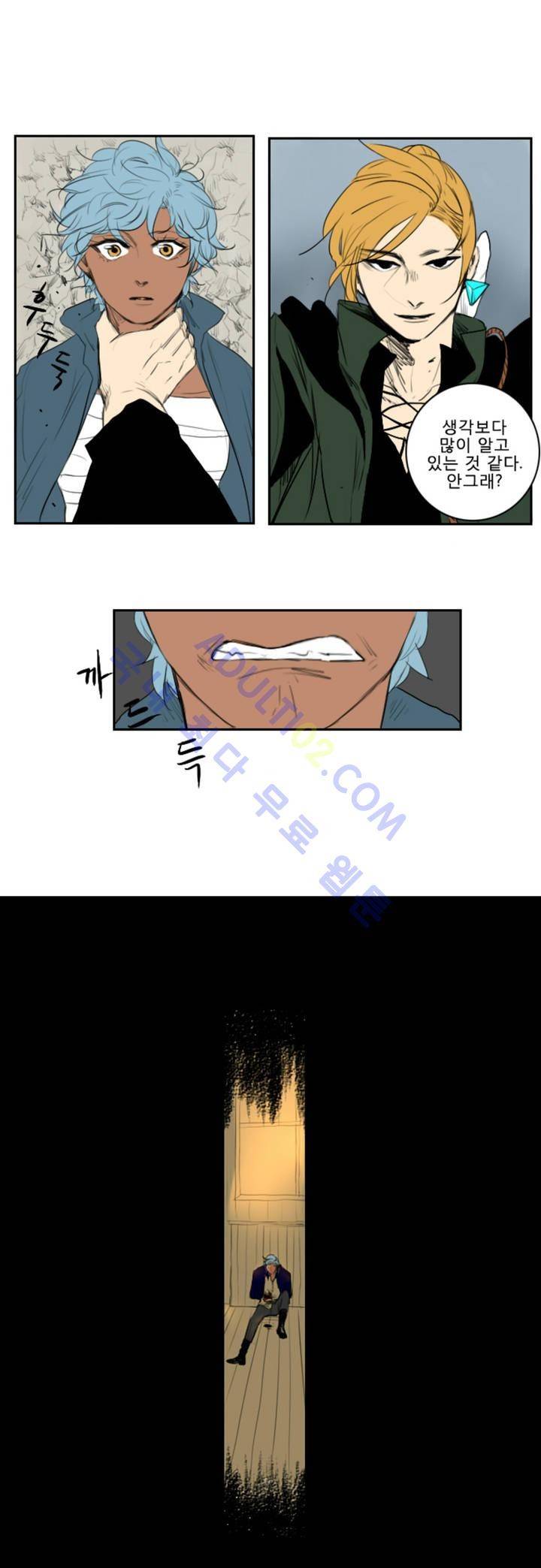 호레 13화 8
