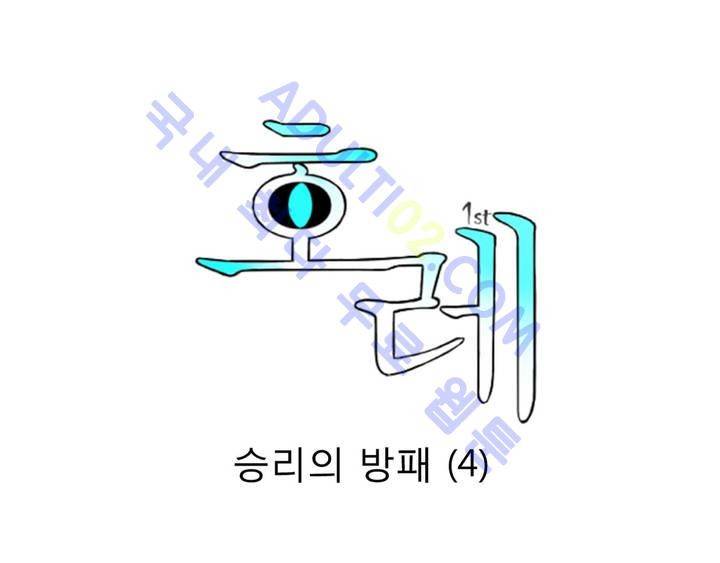 호레 23화 1