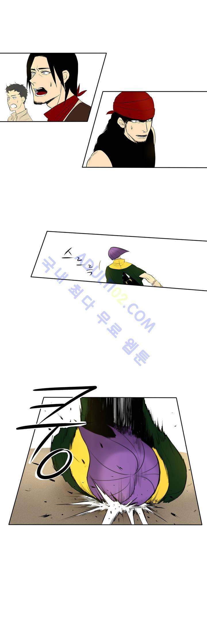 호레 53화 1