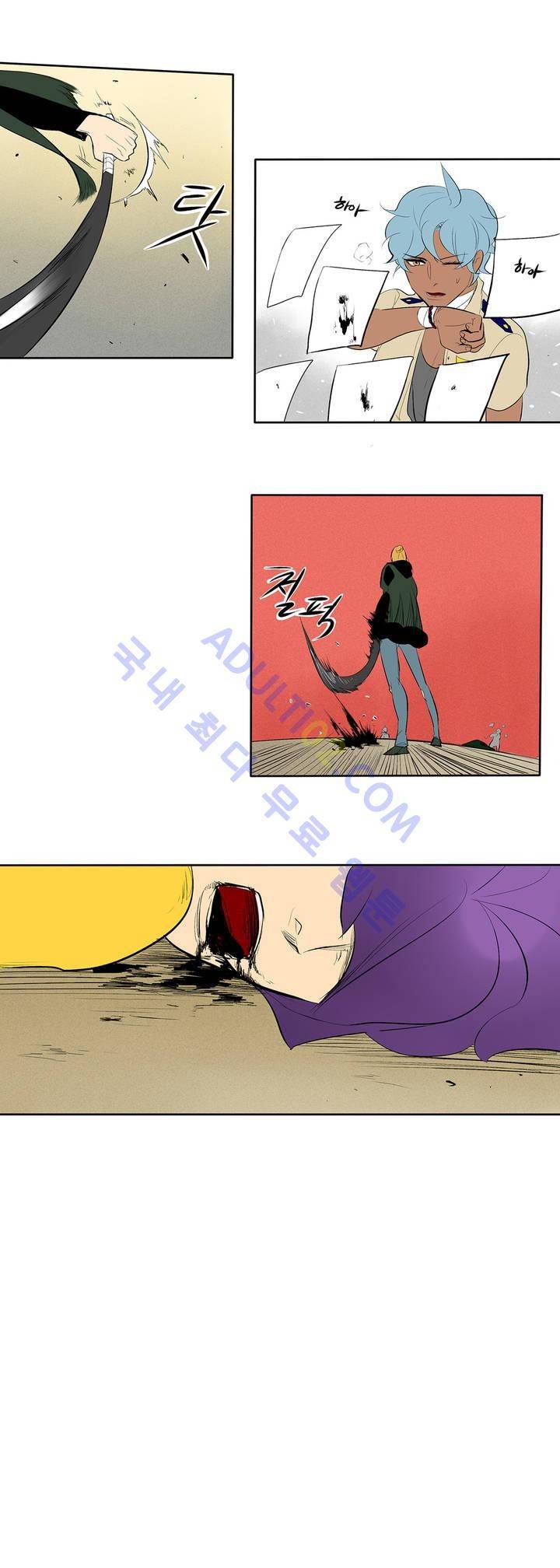 호레 53화 2