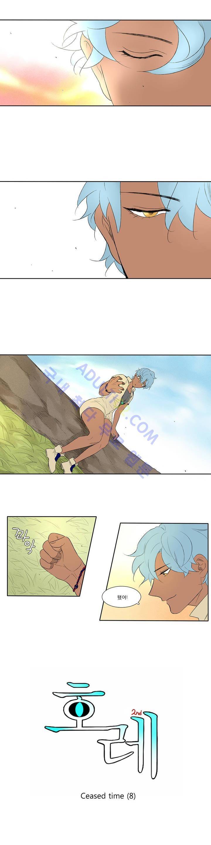 호레 73화 1