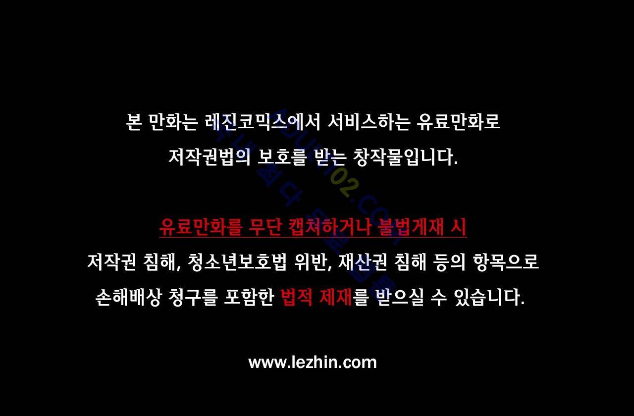 호레 93화 1