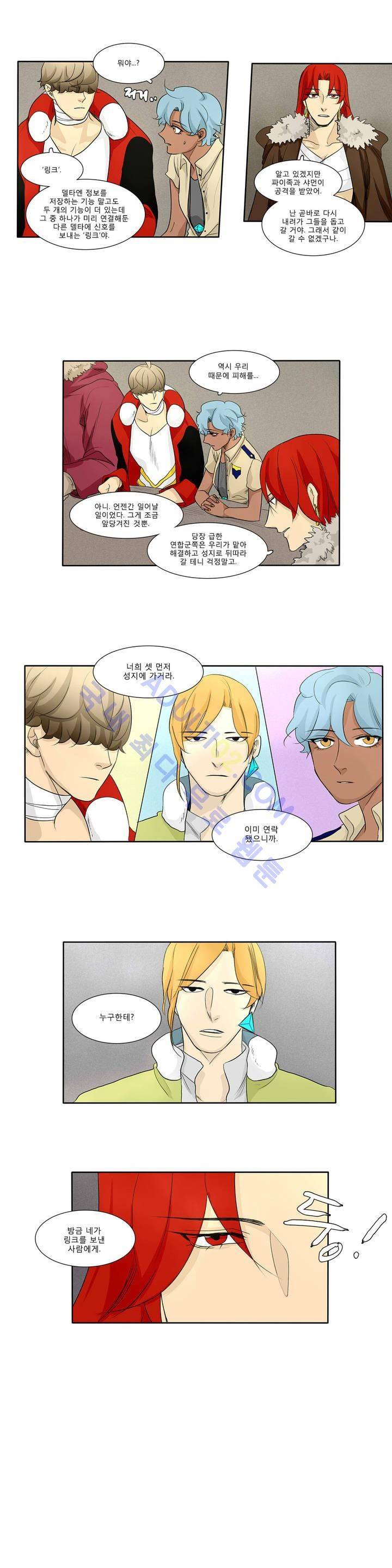 호레 103화 3