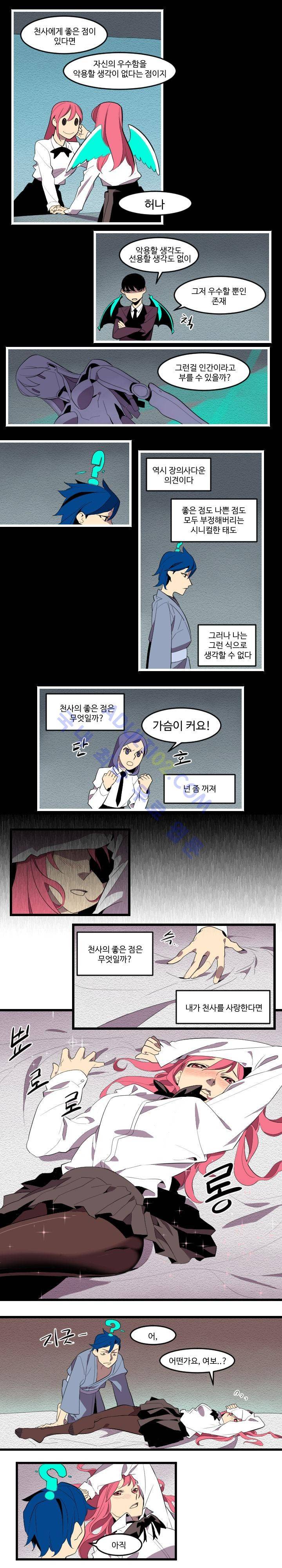 캐릭터 스쿨 52화 2