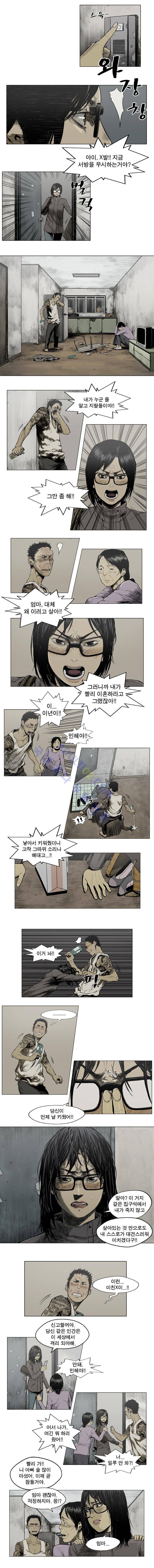 전설의 주먹 22화 2