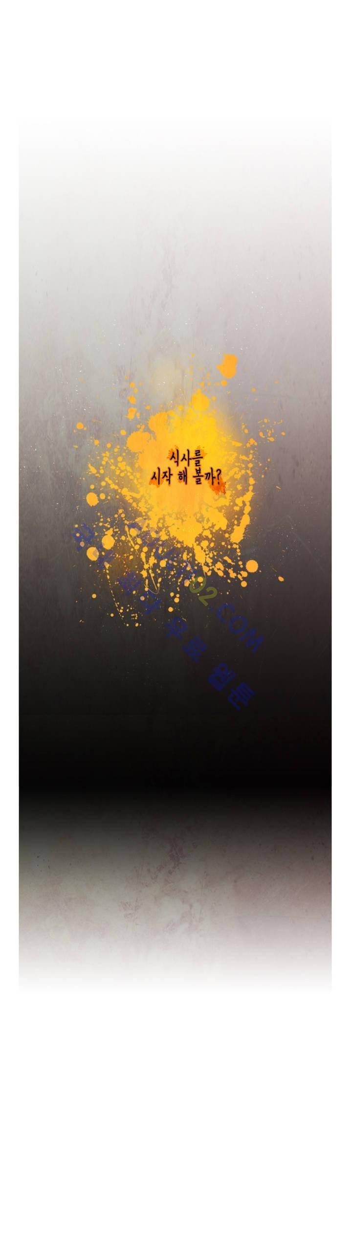 저승GO 30화 3