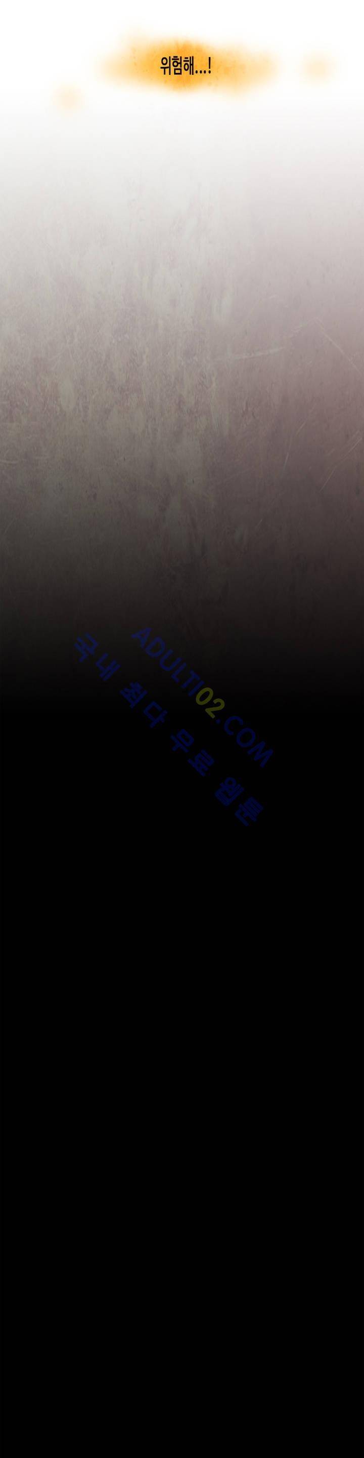 저승GO 30화 8