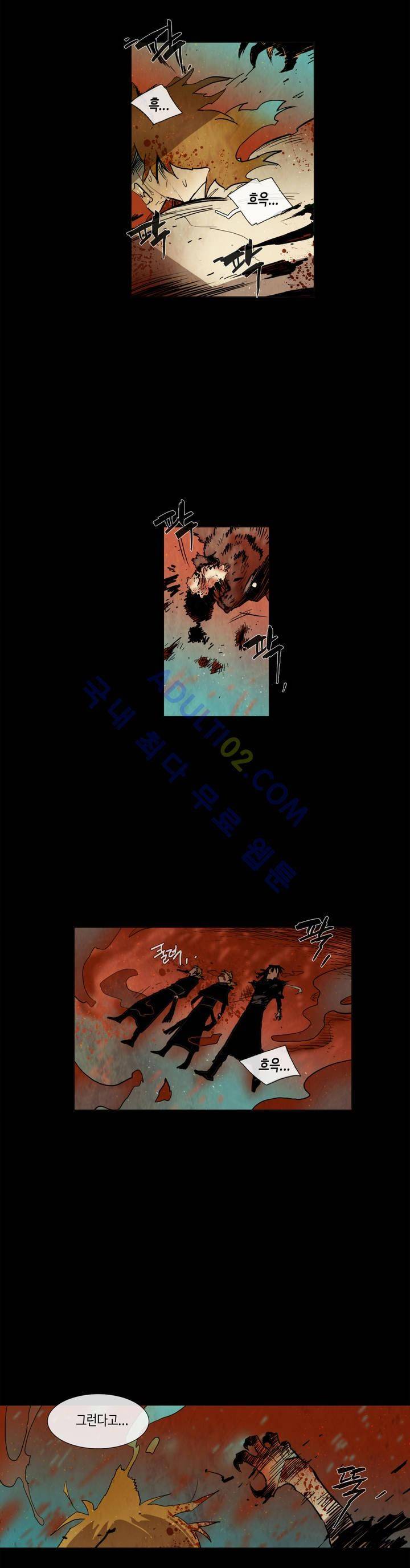 저승GO 40화 3