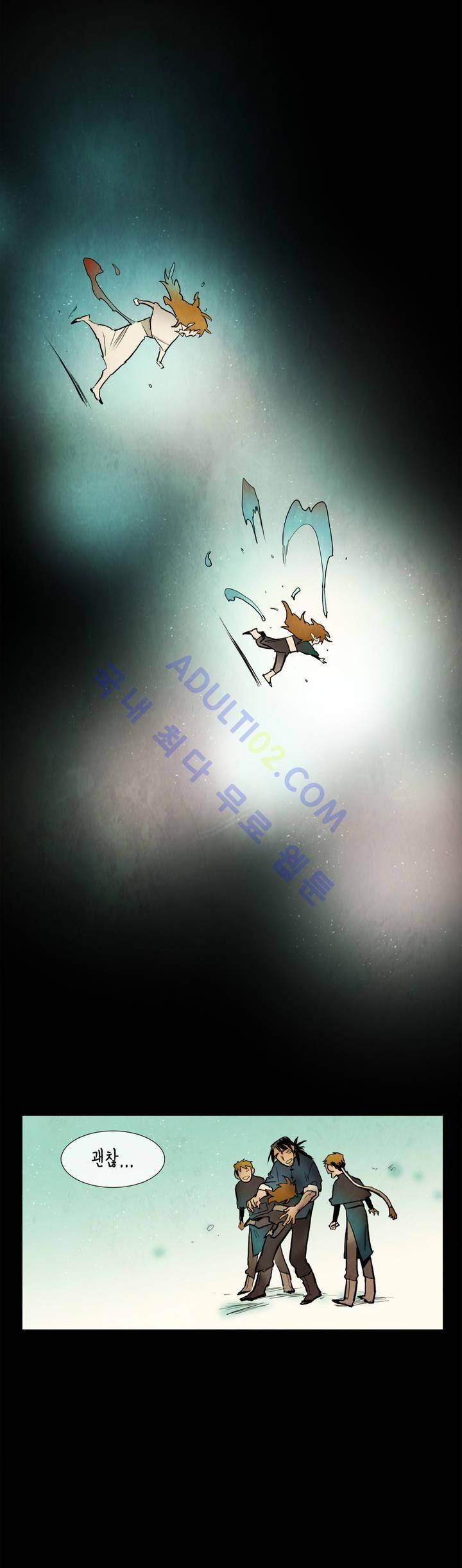 저승GO 40화 7