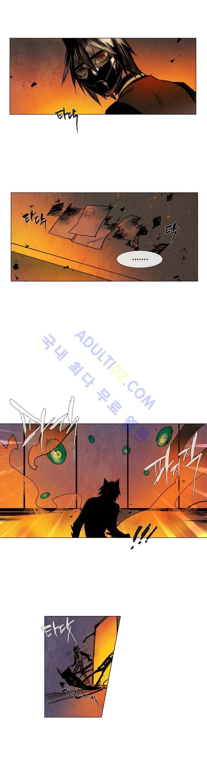 저승GO 50화 15