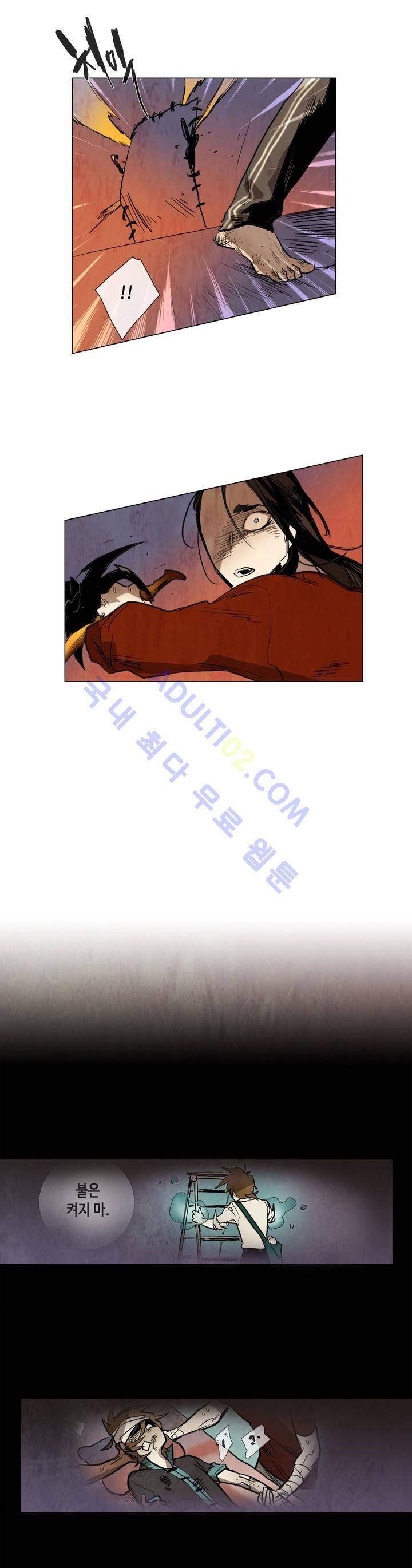 저승GO 50화 19