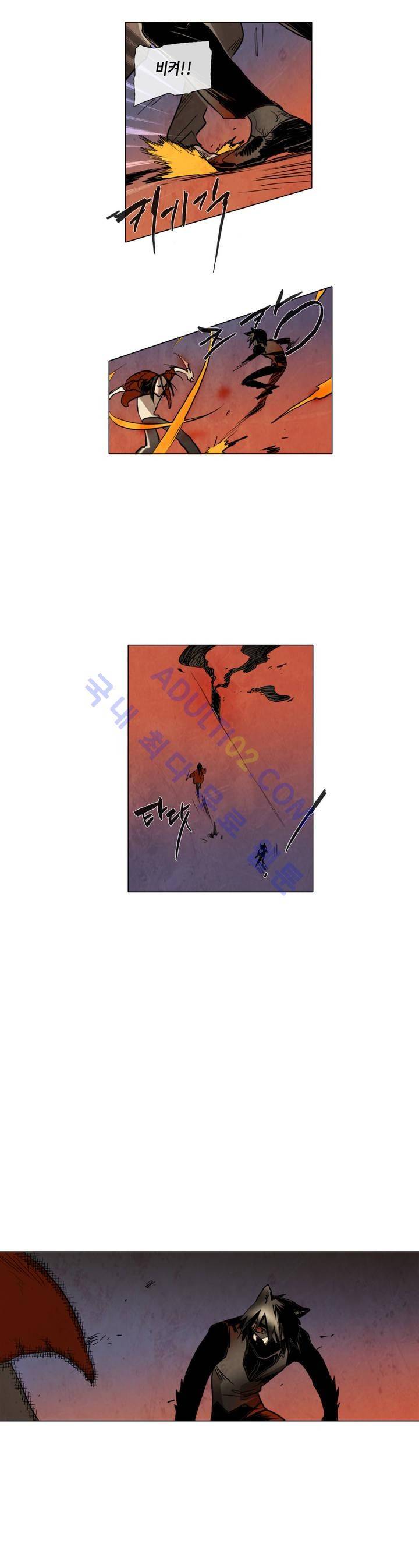 저승GO 50화 22
