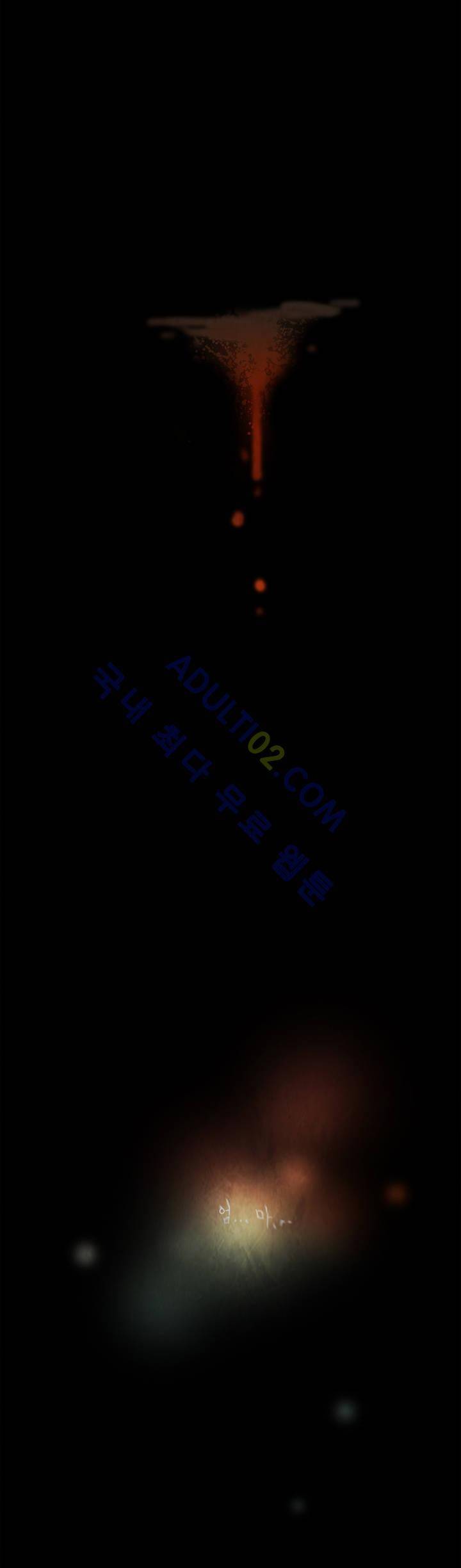 저승GO 50화 33