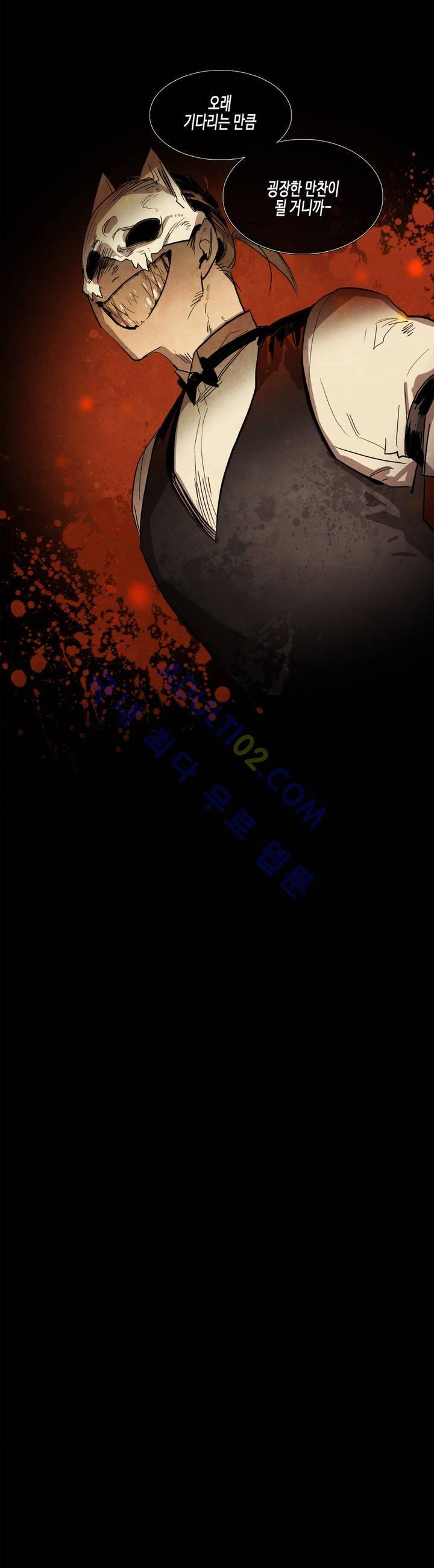 저승GO 60화 5