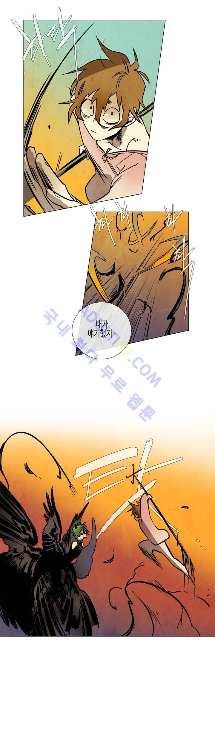 저승GO 70화 3