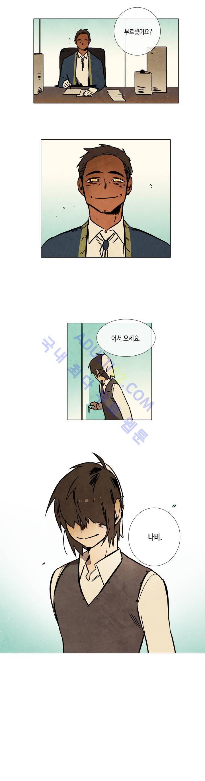 저승GO 100화 4
