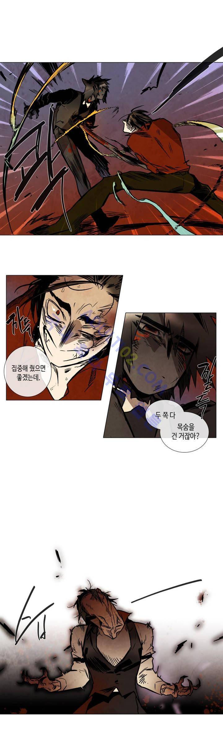 저승GO 129화 2