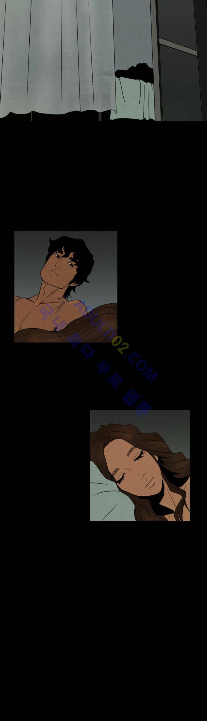 아모르셀투스(Amor Certus) 23화 2