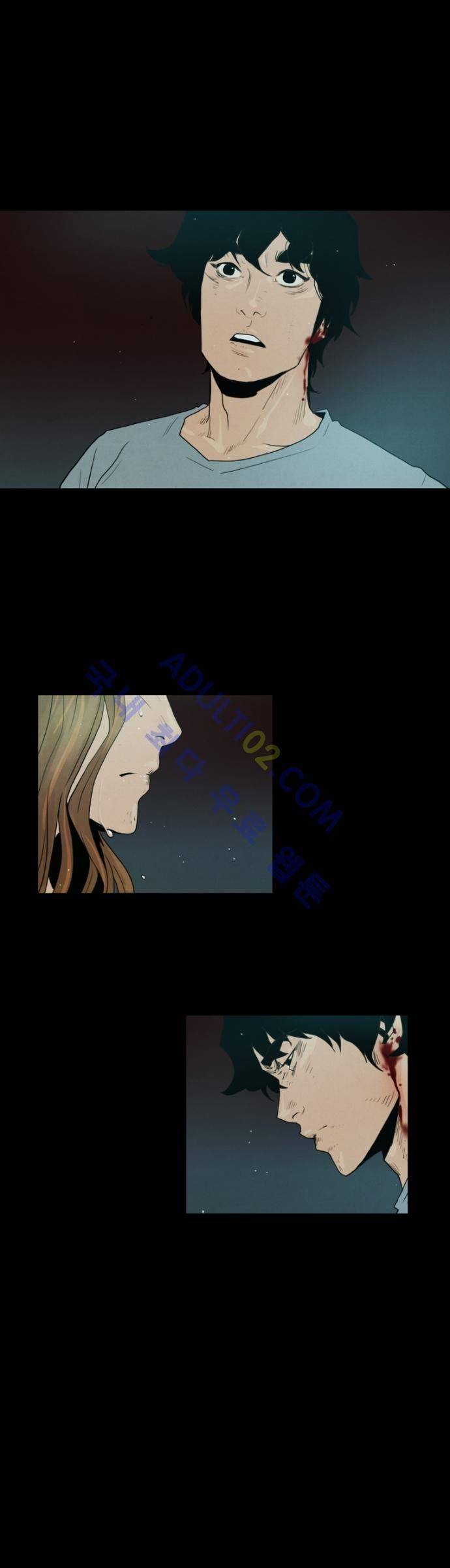 아모르셀투스(Amor Certus) 33화 (마지막화) 1