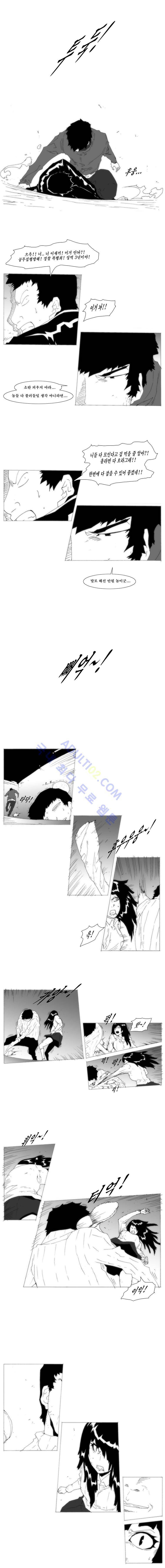 소녀K 9화 2