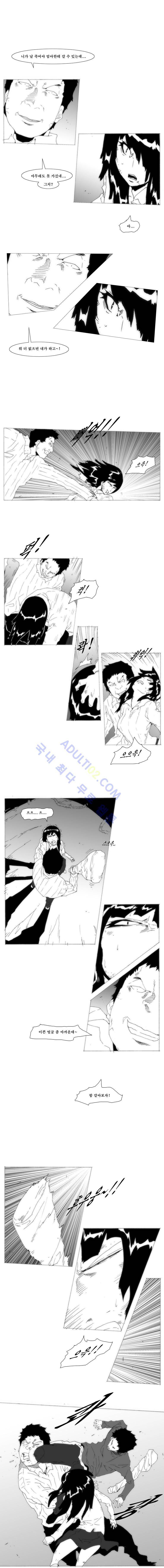 소녀K 9화 3