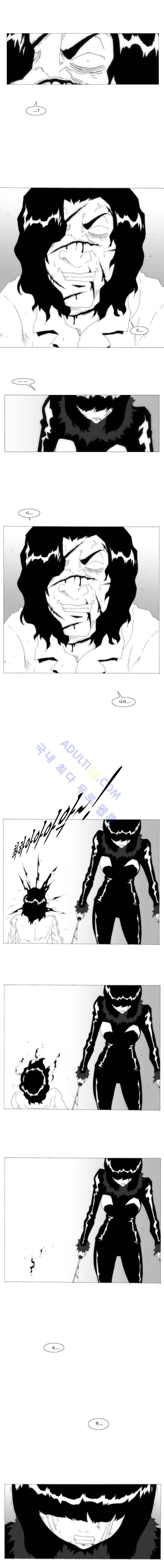 소녀K 19화 2