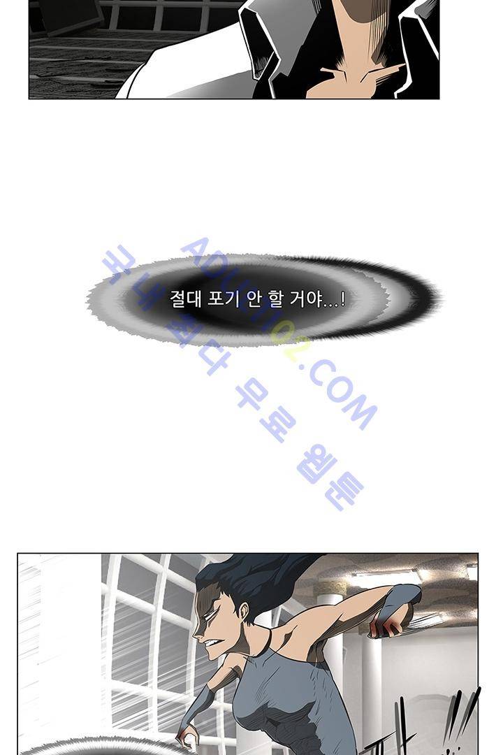 비스트 카니발 8화 2