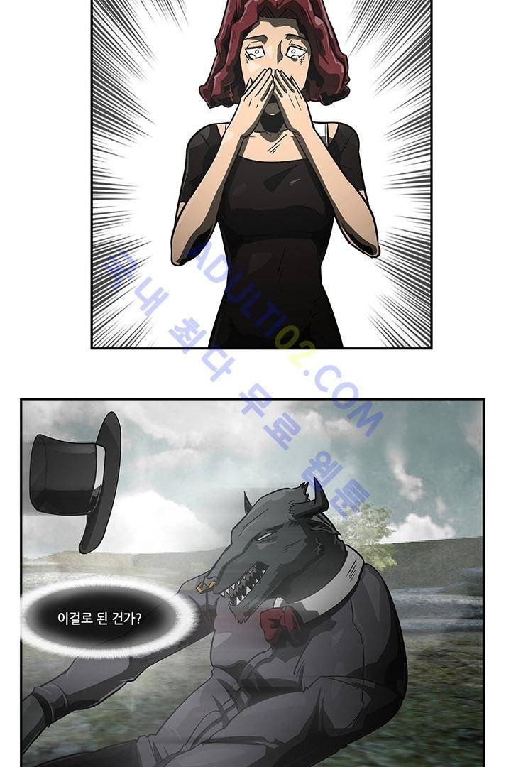 비스트 카니발 18화 6