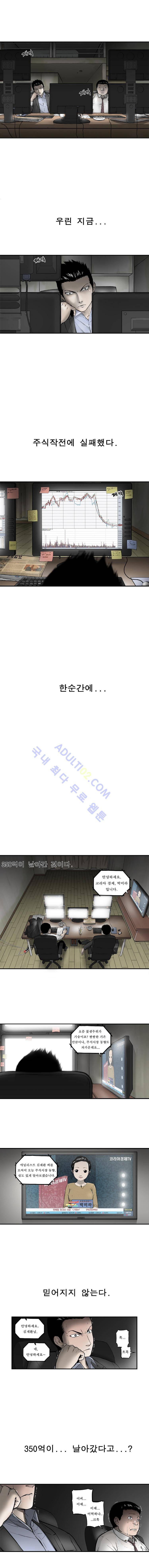 라스트 1화 2