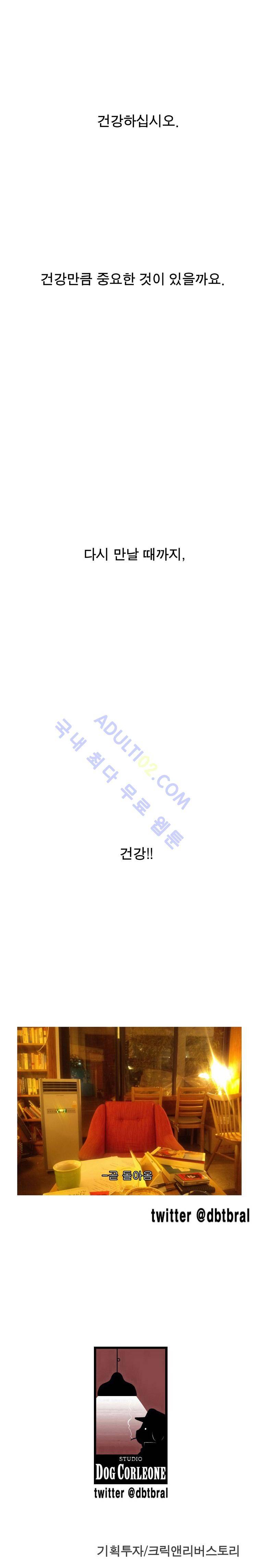 라스트 후기 3